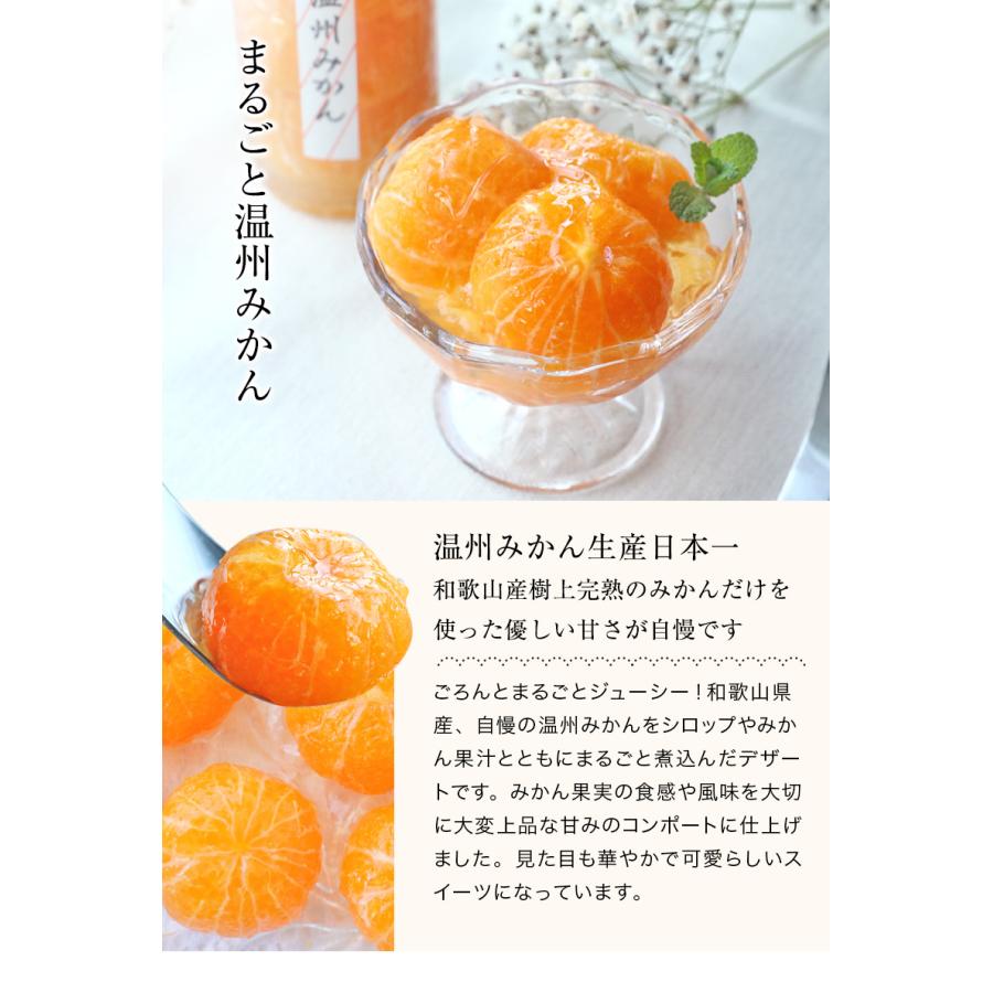 ホワイトデー 2026 冬ギフト プレゼント ギフト  フルーツゼリー スイーツ  内祝 誕生日プレゼント 果実の宝石箱 フルーツコンポート 3本セット |  | 14