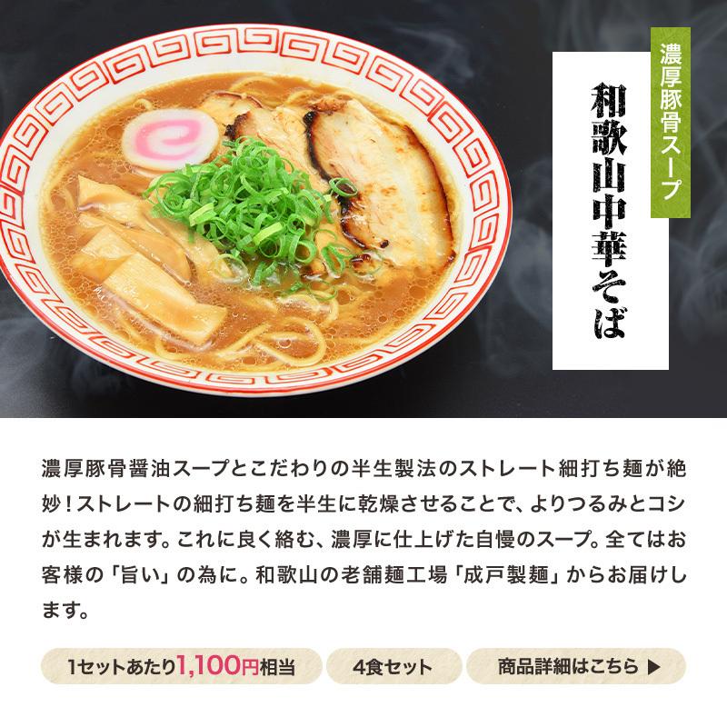 内祝い ギフト 在宅応援！本格麺福袋 たっぷり5種20食セット 送料無料 食品 保存食 調理簡単 梅うどん、梅そうめん、冷麺、ラーメン等｜bundara｜07