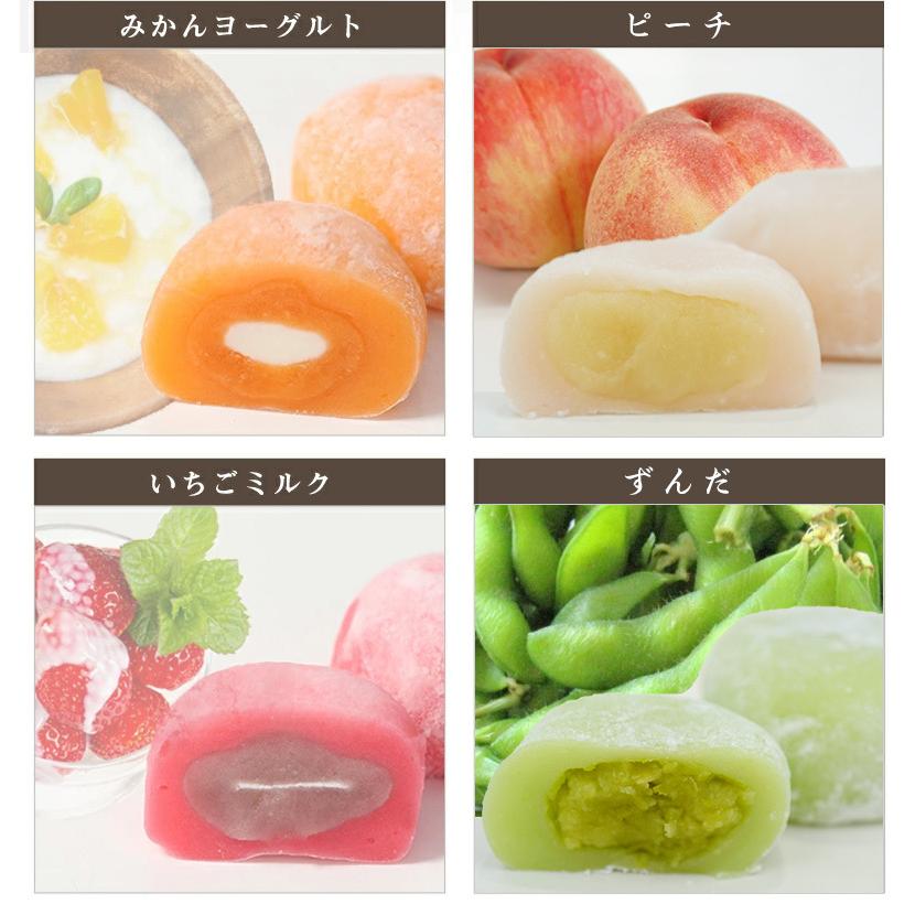 父の日ギフト プレゼント 送料無料 五感で楽しむ和菓子 フルーツ大福（彩り大福セット）9種のお味を楽しめる！  (fy4)｜bundara｜07