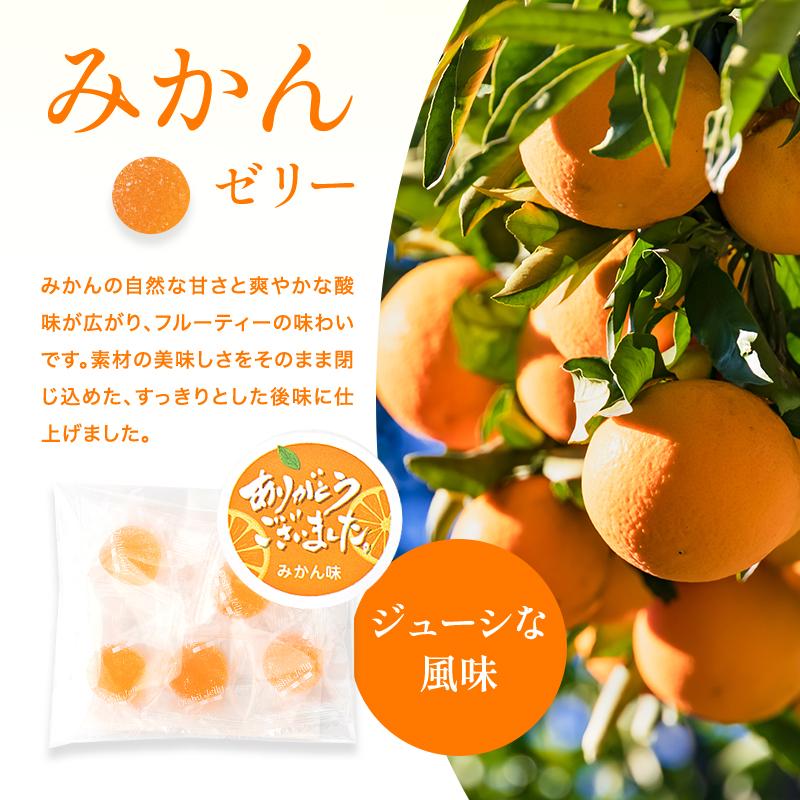 ホワイトデー 2026 内祝い ギフト プレゼント 送料無料 梅、みかんの