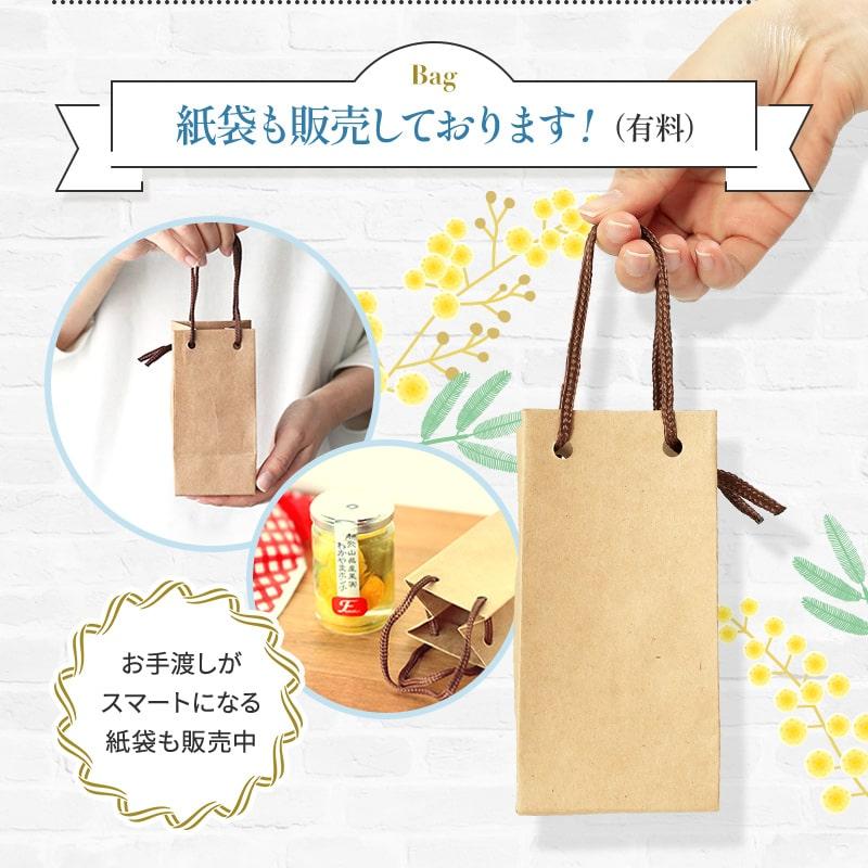 プチギフト ばらまき 2026 おしゃれ 内祝い ギフト 子供 スイーツ 果汁
