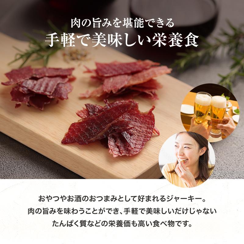 ギフト 和歌山素材の極上ジャーキー3種セット 紀州和華牛・熊野ポーク