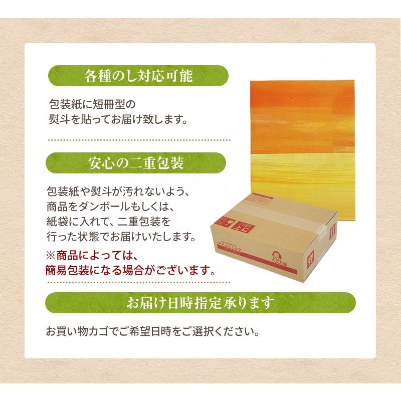 遅れてごめんね！ 母の日 母の日ギフト 和歌山果実の飲むジュレゼリー8本セット 温州みかん、白桃、南高梅、じゃばら、柚子の5種類のジュレ！ 送料無料  (fy5)｜bundara｜15