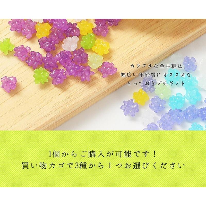 職場 ギフト お菓子 プチギフト 退職 お礼 挨拶 お菓子 配りもの メッセージ入り 金平糖（こんぺいとう） 50g ガラス瓶入り wd (fy1)｜bundara｜09