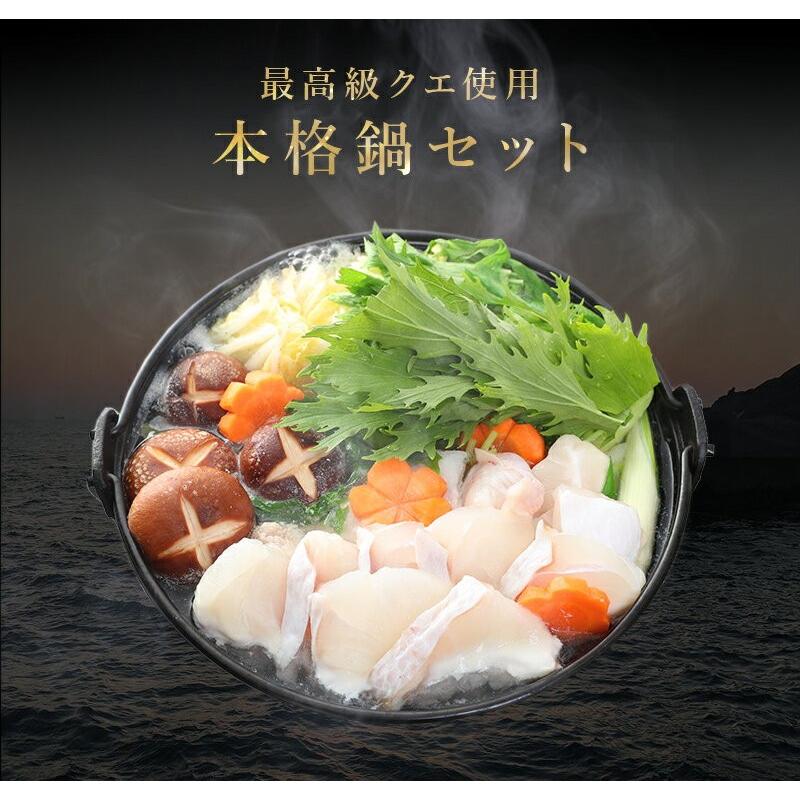 ギフト 送料無料 鍋の王様 天然クエ鍋セット くえ鍋 500g アラ 身 各250g 約3人前 紀州ゆずポン酢2本 簡単鍋レシピ付 Fy9 Kue 紀州ふみこ農園 通販 Yahoo ショッピング