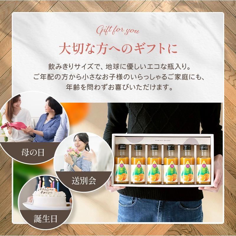 プレゼント ギフト フルーツ スイーツ 内祝い 送料無料 温州みかん