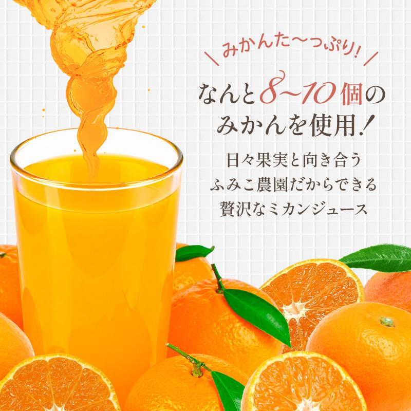 プレゼント ギフト フルーツ スイーツ 内祝い 送料無料 温州みかん