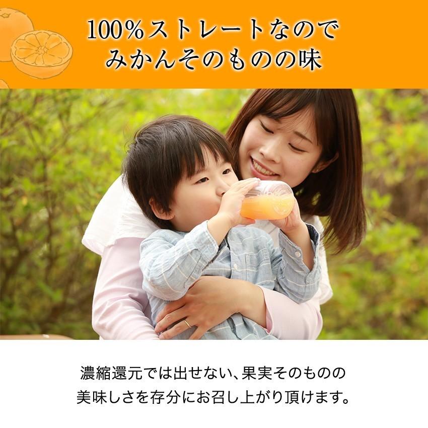 送料無料 温州みかんジュース 100 ストレート果汁 瓶入10本 果汁100 オレンジジュース Mikan J10 紀州ふみこ農園 通販 Yahoo ショッピング