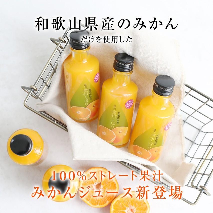 プレゼント ギフト フルーツ スイーツ 送料無料 果実 温州みかん