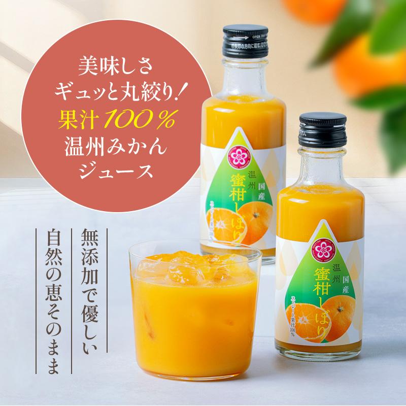 プレゼント ギフト フルーツ スイーツ 送料無料 果実 温州みかん