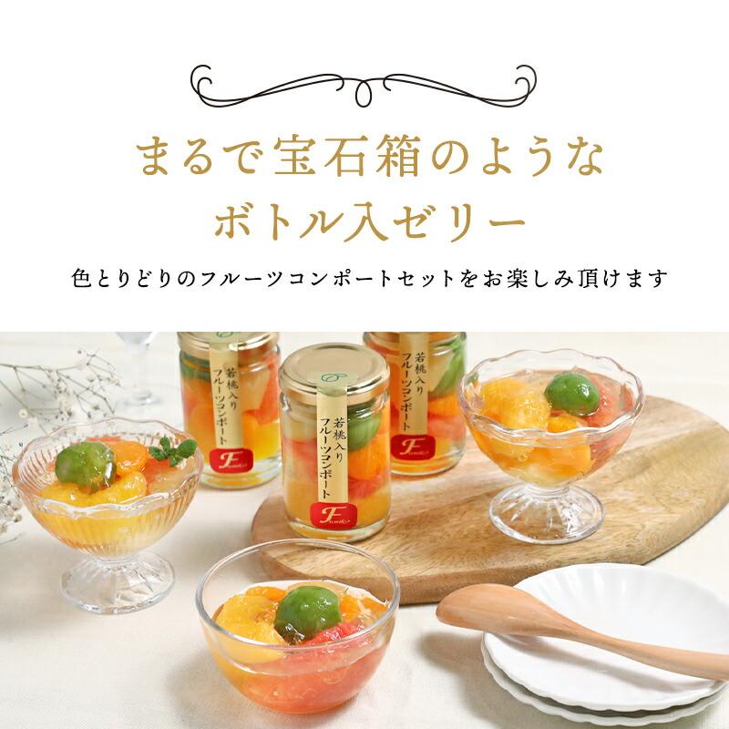 爆買 お中元 2025 御中元 夏ギフト フルーツ ゼリー ギフト