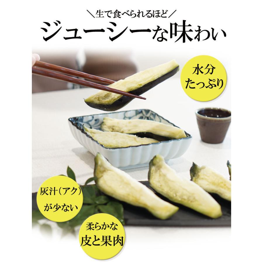 自然の風味をぎゅっと詰め込んだ 泉州産のふみこの水なす漬 8個入 季節限定商品 水茄子 水ナス ぬか漬け (fy6)｜bundara｜02