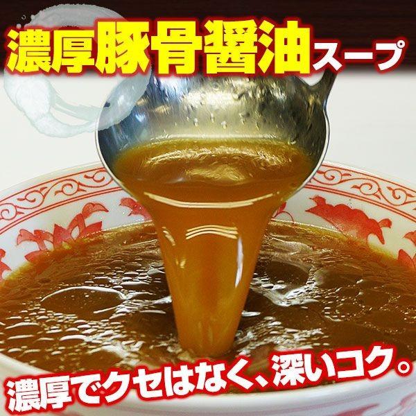 ギフト 手土産 本場和歌山ラーメン4食スープ付 濃厚豚骨醤油スープとこだわりの半生製法 ストレート細打ち麺絶妙！ プラス160円で「味付メンマ」 (fy3)｜bundara｜04