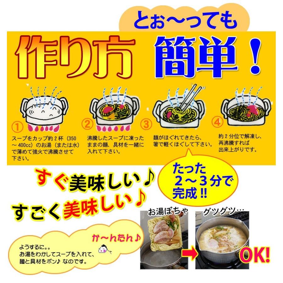 父の日 ギフト 父の日ギフト プレゼント 冷凍食品 送料無料 具材付き冷凍麺9食セット 全種類お試しセット 調理時間たった3分 簡単 便利 在宅応援 Fy5 Reito Men9 紀州ふみこ農園 通販 Yahoo ショッピング