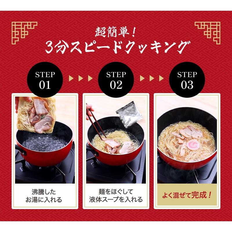 本格派 冬ギフト プレゼント ギフト 冷凍ラーメン3種5食セット 麺
