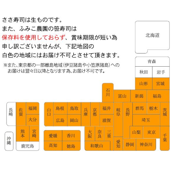 内祝い ギフト 紀州名産 鯖寿司 5個入（さば寿司、鯖寿司、サバ寿司、早寿司、笹寿司、ささ寿司）　(fy2)｜bundara｜05