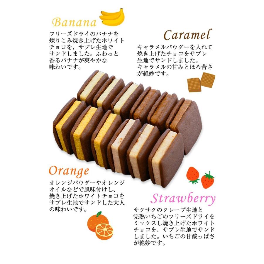 お歳暮 お歳暮ギフト ギフト 贈り物 プレゼント 送料無料 お菓子 スイーツ 銀座千疋屋 銀座焼きショコラサブレ(16個入)PGS-276 お取り寄せ グルメ (fy6) :senbikiya-chocosable:紀州ふみこ農園 - 通販 - Yahoo!ショッピング お歳暮 お歳暮ギフト ギフト 贈り物 プレゼント 送料無料 お菓子 スイーツ 銀座千疋屋 銀座焼きショコラサブレ(16個入)PGS-276 お取り寄せ グルメ (fy6) :senbikiya-chocosable:紀州ふみこ農園 - 通販 - Yahoo!ショッピング