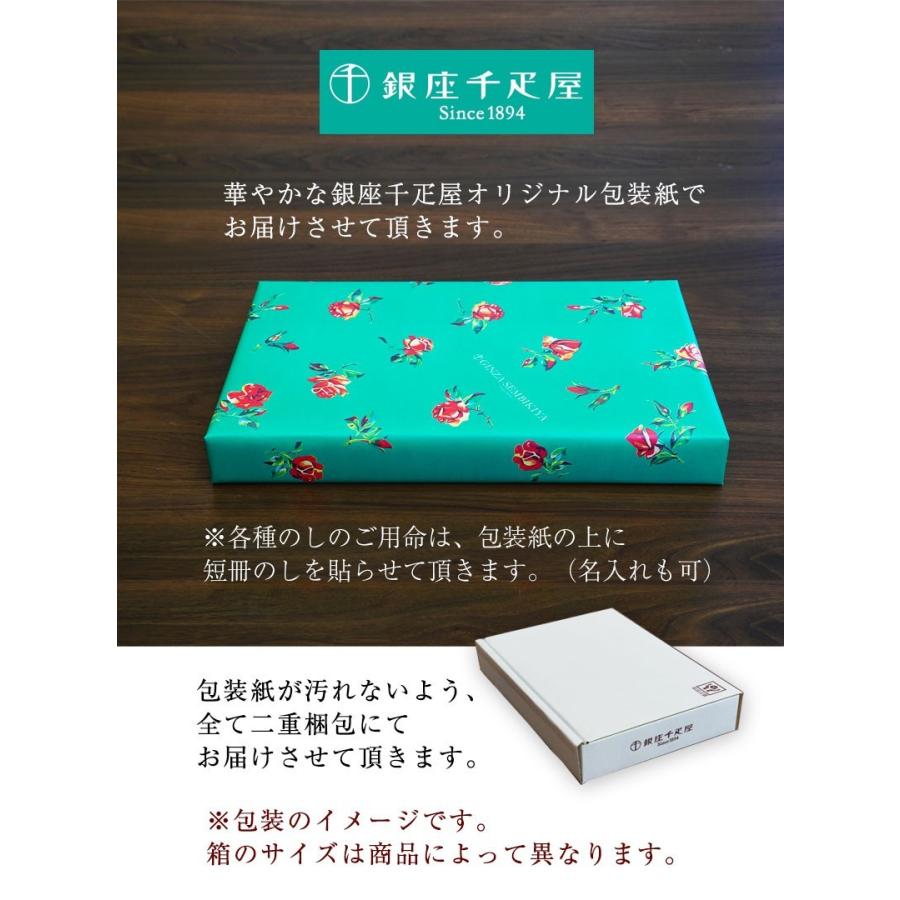 お歳暮 お歳暮ギフト ギフト 贈り物 プレゼント 送料無料 お菓子 スイーツ 銀座千疋屋 銀座焼きショコラサブレ(16個入)PGS-276 お取り寄せ グルメ (fy6)|bundara|05