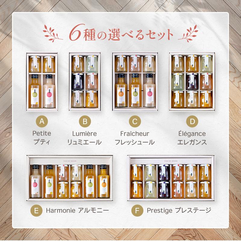 プレゼント ギフト フルーツ スイーツ ふみこ農園 ゼリー 詰合せ 果実のしずく(Ｄ) みかん 白桃 レモン マンゴー アサイー すもも