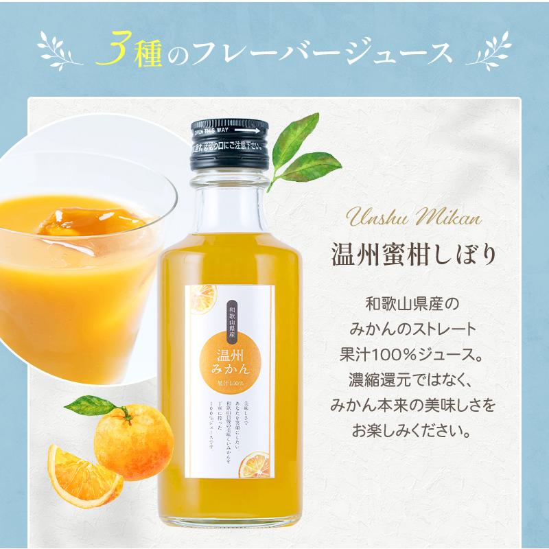 プレゼント ギフト フルーツ スイーツ ふみこ農園 ゼリー 詰合せ 果実のしずく(Ｄ) みかん 白桃 レモン マンゴー アサイー すもも