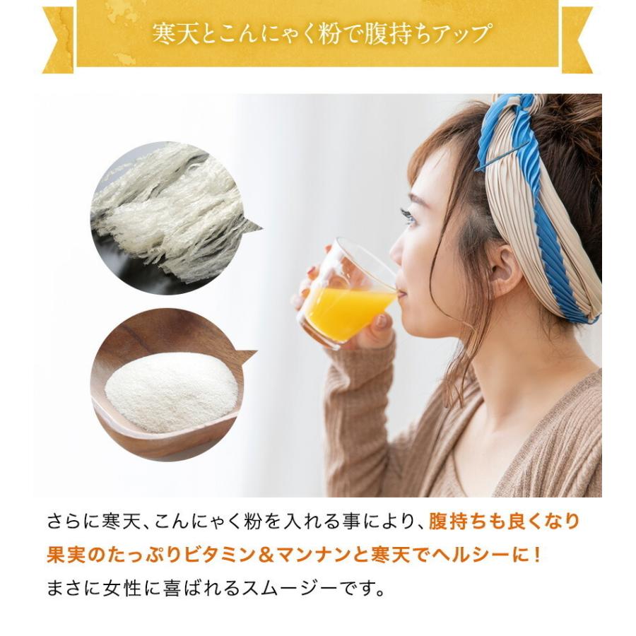 御歳暮 超早割 お歳暮 ギフト 果実まるごと フルーツスムージー10本セット ギフト 内祝い スイーツ Fy5 Smoothie10 紀州ふみこ農園 通販 Yahoo ショッピング