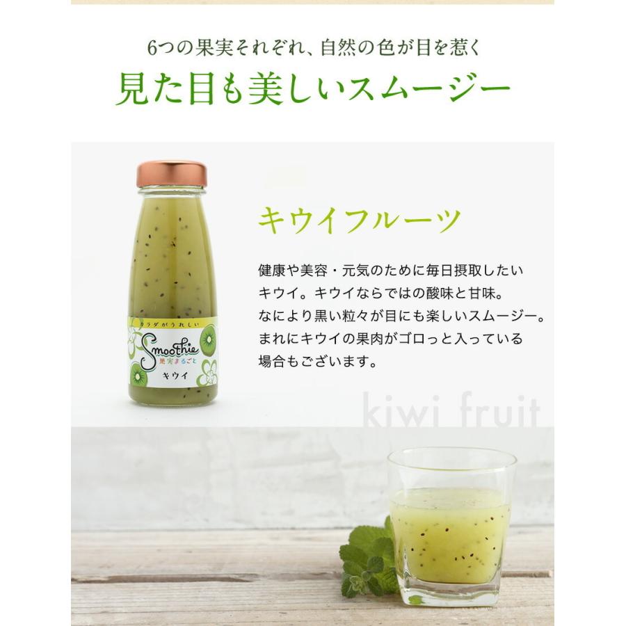 お歳暮 お歳暮ギフト ギフト 残暑御見舞 内祝 贈り物 プレゼント 健康 送料無料 果実まるごと!フルーツスムージー6本セット スイーツ (fy4) :smoothie6:紀州ふみこ農園 - 通販 - Yahoo!ショッピング お歳暮 お歳暮ギフト ギフト 残暑御見舞 内祝 贈り物 プレゼント 健康 送料無料 果実まるごと!フルーツスムージー6本セット スイーツ (fy4) :smoothie6:紀州ふみこ農園 - 通販 - Yahoo!ショッピング