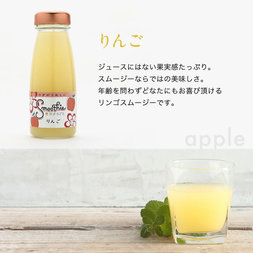 お中元 夏ギフト プレゼント 送料無料 果実まるごと フルーツスムージー6本セット 内祝 お祝い スイーツ おしゃれ Fy4 Smoothie6 紀州ふみこ農園 通販 Yahoo ショッピング