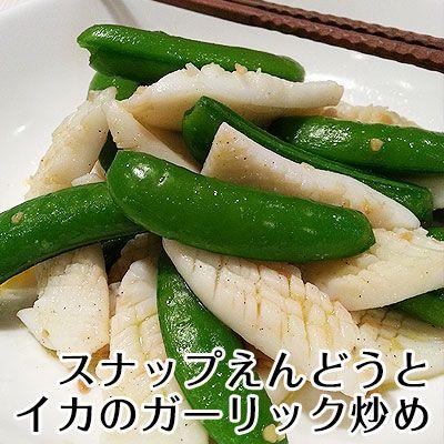 こだわりスナップえんどう2kg 匠の里紀州が育てる安心安全でさやごと食べれる、驚きの甘さのスナック豌豆を産地直送でお届け (fy5)｜bundara｜03