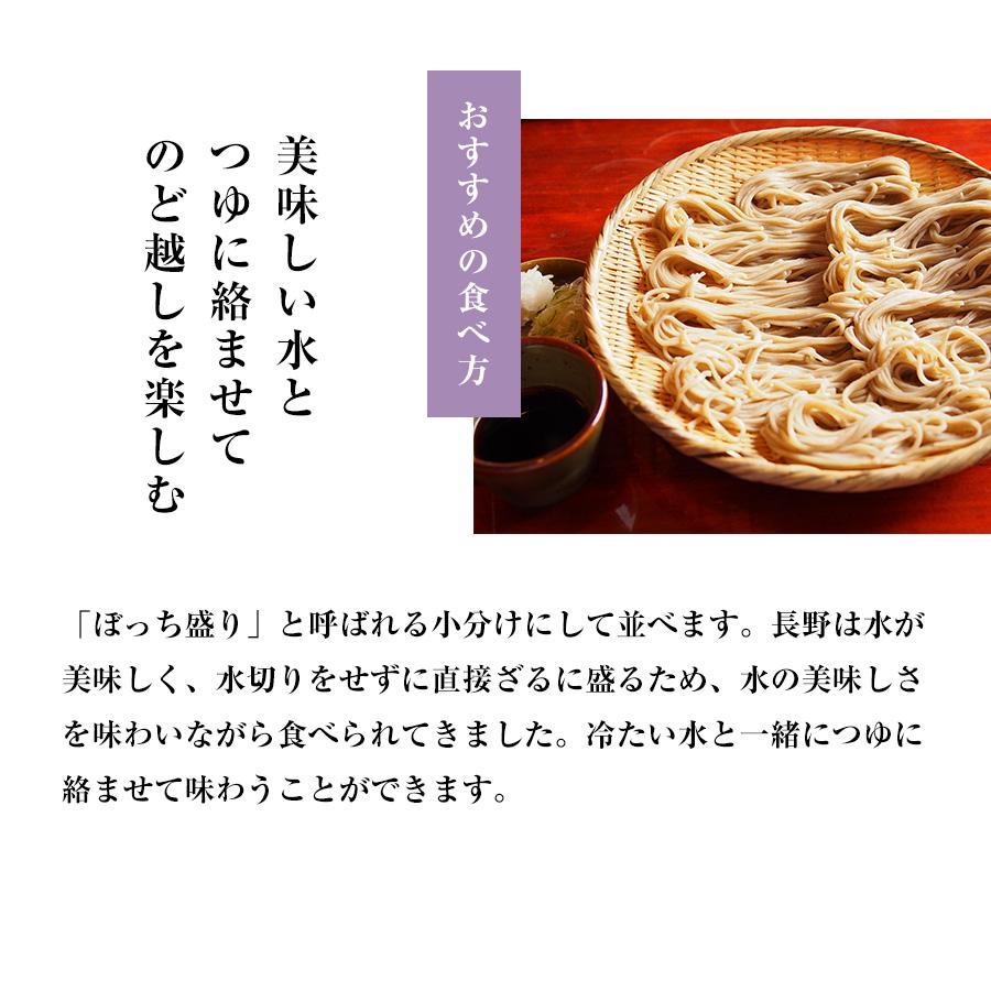 ギフト プレゼント 健康ギフト 日本蕎麦めぐりセット （めんつゆ6食付）ご家庭用【送料無料】 蕎麦 信州そば へぎそば 出雲そば (fy4)｜bundara｜07