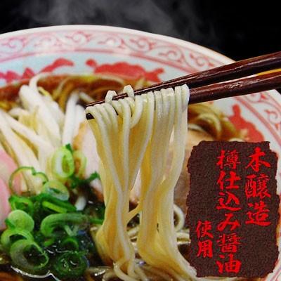 ギフト 湯浅醤油ラーメン（4食スープ付）（全国送料無料）国産原料使用、無添加湯浅しょうゆ使用！醤油のコクと深みをご堪能ください。 (fy3)｜bundara｜02