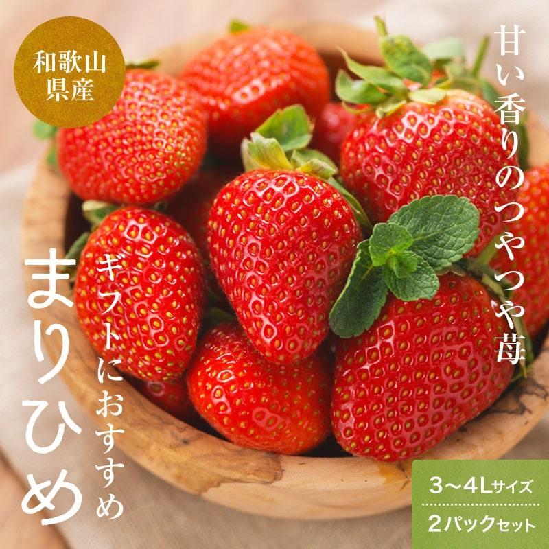 さぬきひめ 12パック (プラスおまけ4パック付き) いちご 71IUslksSLL._UF350,350_QL50_.jpg