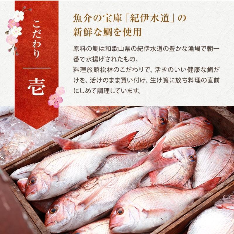 プレゼント ギフト 紀州活け鯛使用 本格鯛めし 3食セット（電子レンジ対応） 料理旅館 CAS冷凍で炊き立ての美味しさをそのまま