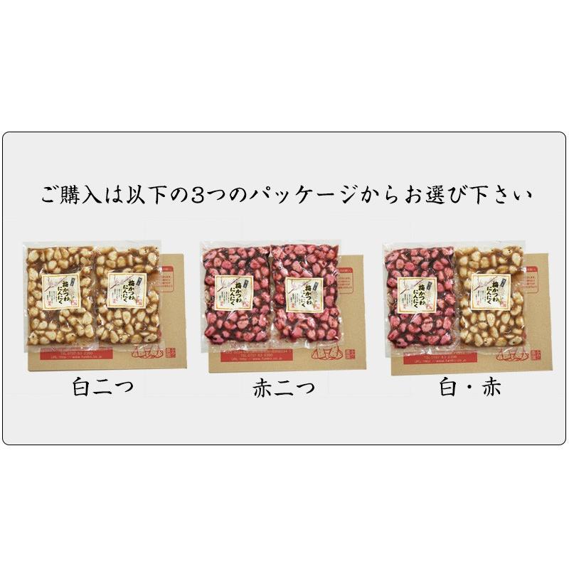 ギフト 梅にんにく 230g×2袋　無臭ニンニク使用で食べた後の匂いも安心！　歯ごたえのいい黒ごまかつお梅にんにく大蒜【ネコポス便送料無料】 (fy3)｜bundara｜05