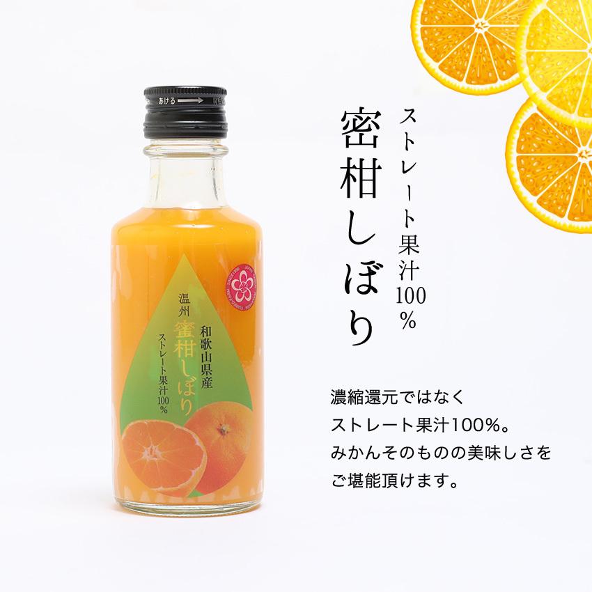 お歳暮 ギフト 贈り物 プレゼント 果実ジュース 送料無料 紀州果実しぼりジュース (蜜柑しぼり、南高梅しぼり、あら川の桃しぼり)果汁 瓶入10本 ( fy5) :umemomomikan10:紀州ふみこ農園 - 通販 - Yahoo!ショッピング お歳暮 ギフト 贈り物 プレゼント 果実ジュース 送料無料 紀州果実しぼりジュース (蜜柑しぼり、南高梅しぼり、あら川の桃しぼり)果汁 瓶入10本 ( fy5) :umemomomikan10:紀州ふみこ農園 - 通販 - Yahoo!ショッピング