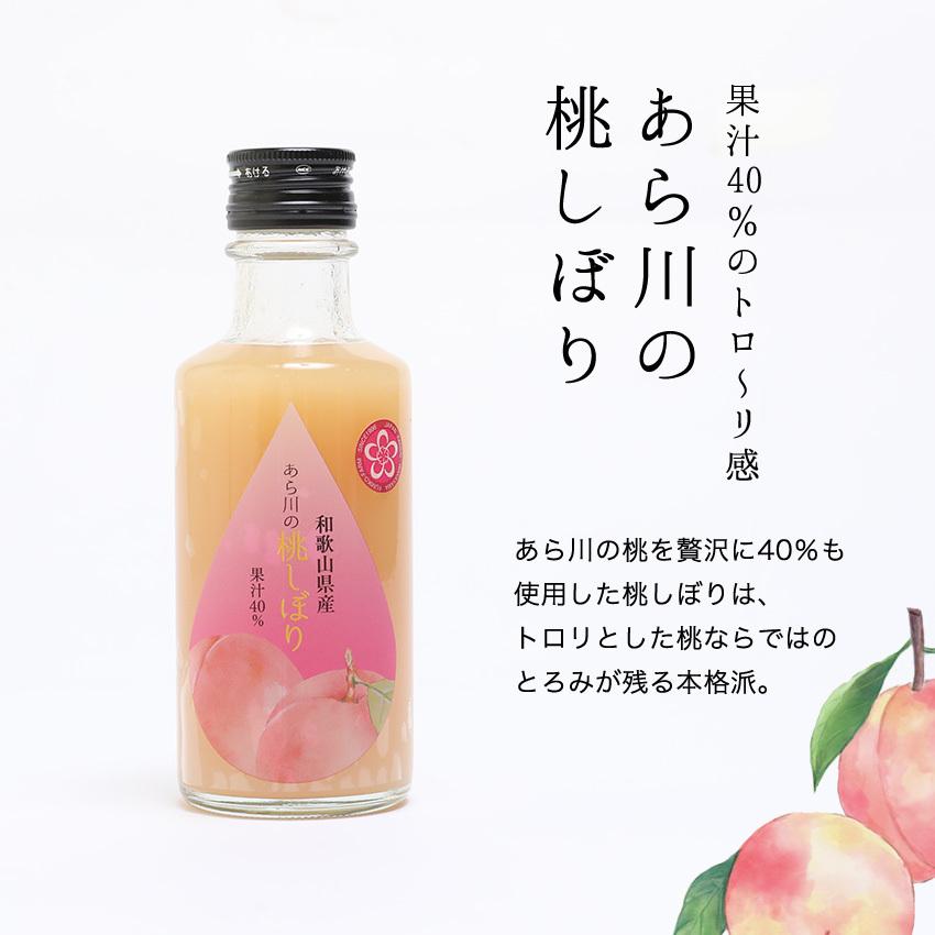お歳暮 お歳暮ギフト ギフト 内祝 プレゼント 送料無料 果実ジュース 紀州果実しぼりジュース6本(蜜柑しぼり、南高梅しぼり、あら川の桃しぼり) ( fy4) :umemomomikan6:紀州ふみこ農園 - 通販 - Yahoo!ショッピング お歳暮 お歳暮ギフト ギフト 内祝 プレゼント 送料無料 果実ジュース 紀州果実しぼりジュース6本(蜜柑しぼり、南高梅しぼり、あら川の桃しぼり) ( fy4) :umemomomikan6:紀州ふみこ農園 - 通販 - Yahoo!ショッピング