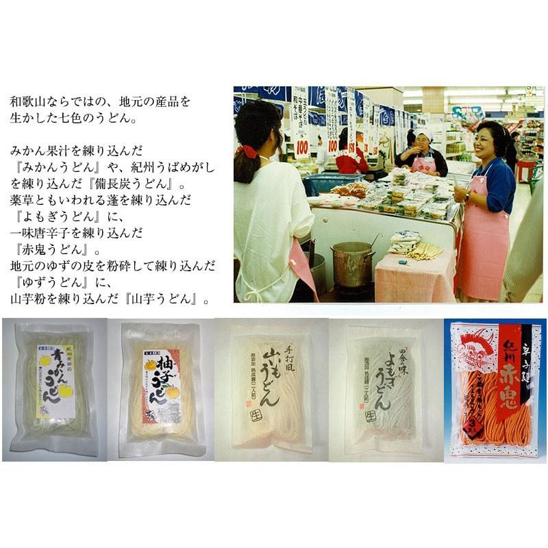 母の日 プチギフト 手みやげにも！紀州冷し 梅うどん 4食めんつゆ付 冷しうどん、かけうどんのつゆが選べます！ 全国送料無料！ |  | 08