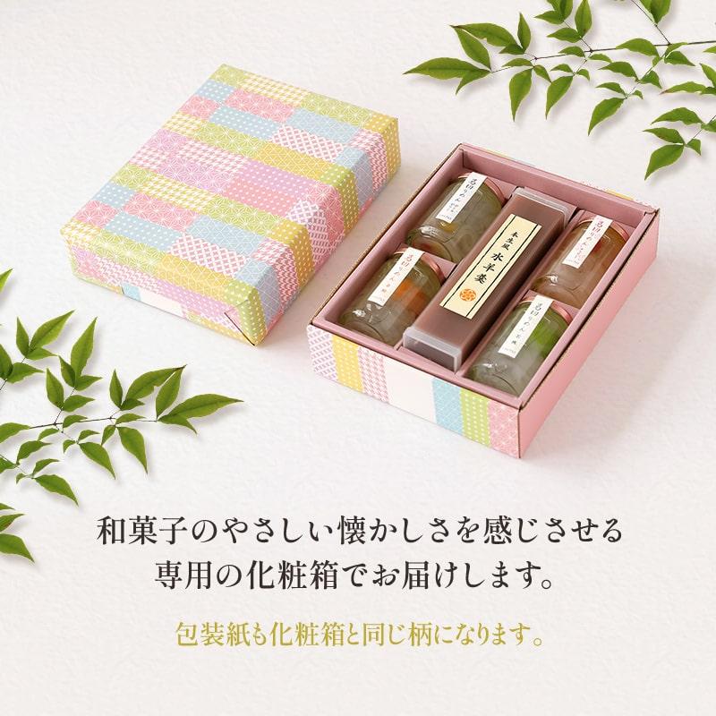 父の日 ギフト 2026 プレゼント スイーツ和菓子 ふみこの和スイーツ 本