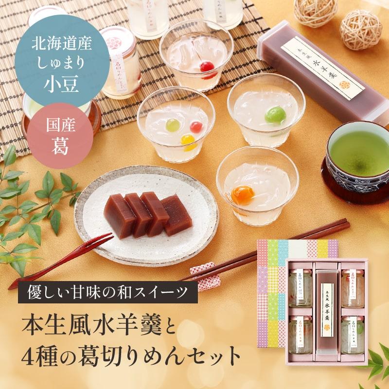 5%OFFクーポン配布中／早割 父の日 ギフト 2026 プレゼント スイーツ