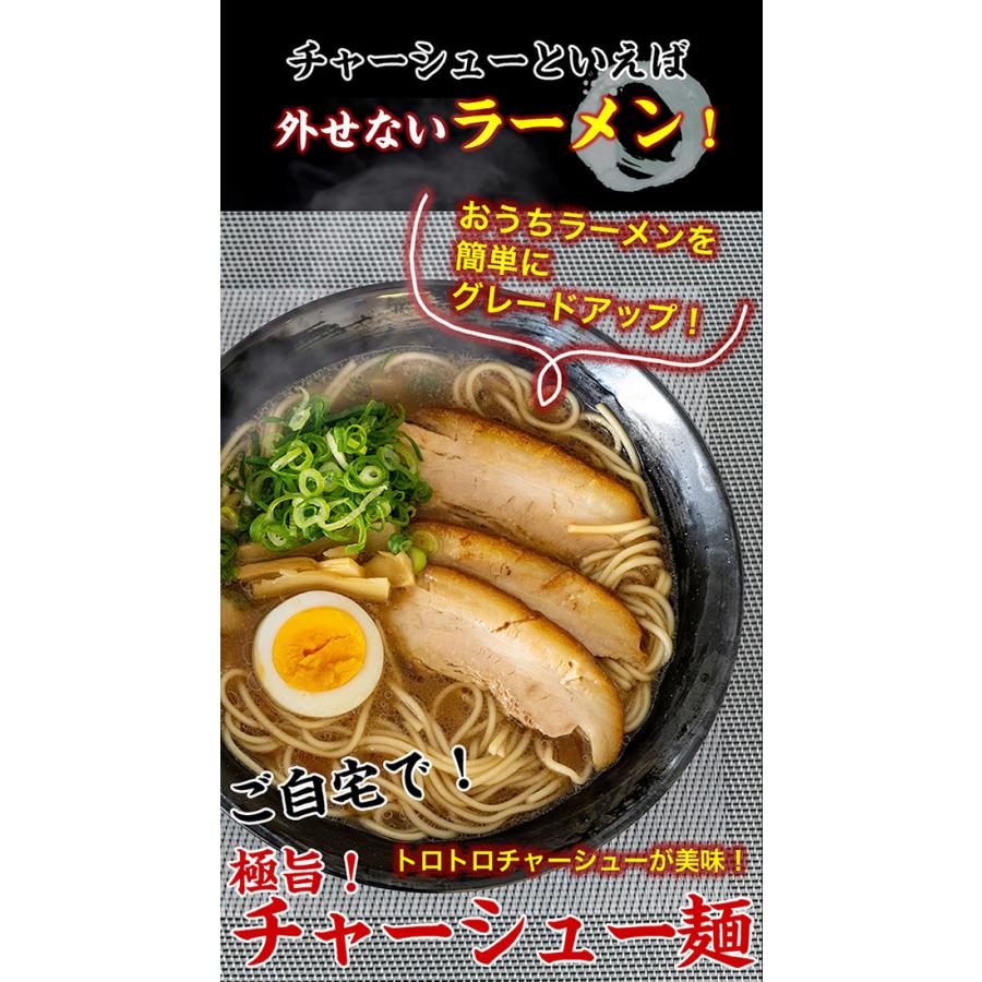 ラーメン用チャーシュー 食品添加物無添加 自家製手作り叉焼1kg（250g