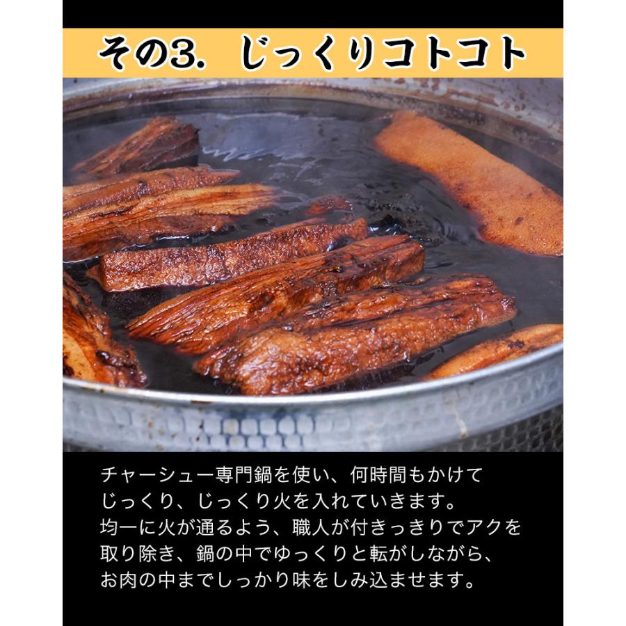 炙りチャーシュウー様用包装袋 4000入り 【公式通販】