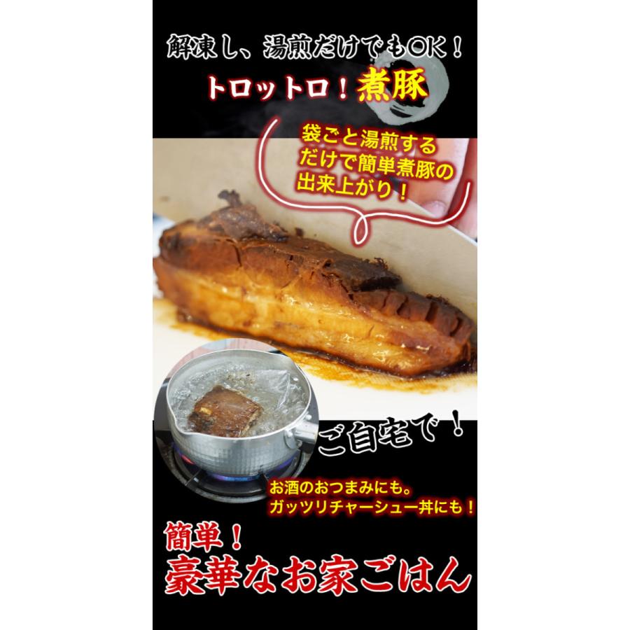 炙りチャーシュウー様用包装袋 4000入り 【公式通販】