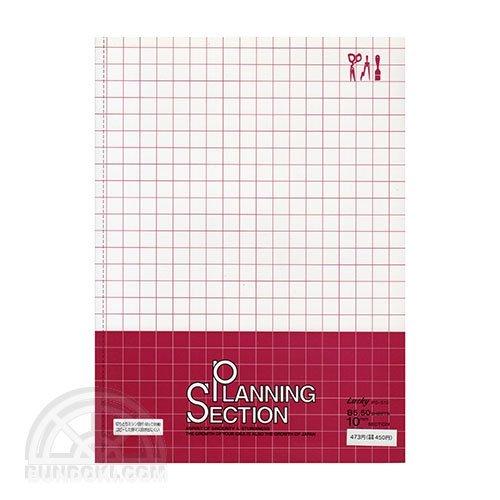 一ツ橋ノート Lucky PLANNING SECTION/方眼ノート(B5/10mm) : 文具通販