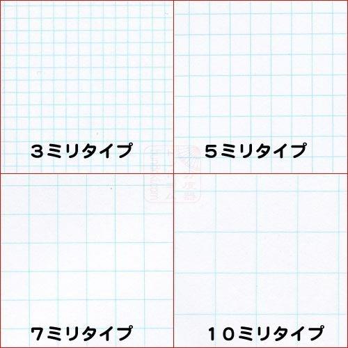 一ツ橋ノート Lucky PLANNING SECTION/方眼ノート(B5/10mm) : 文具通販
