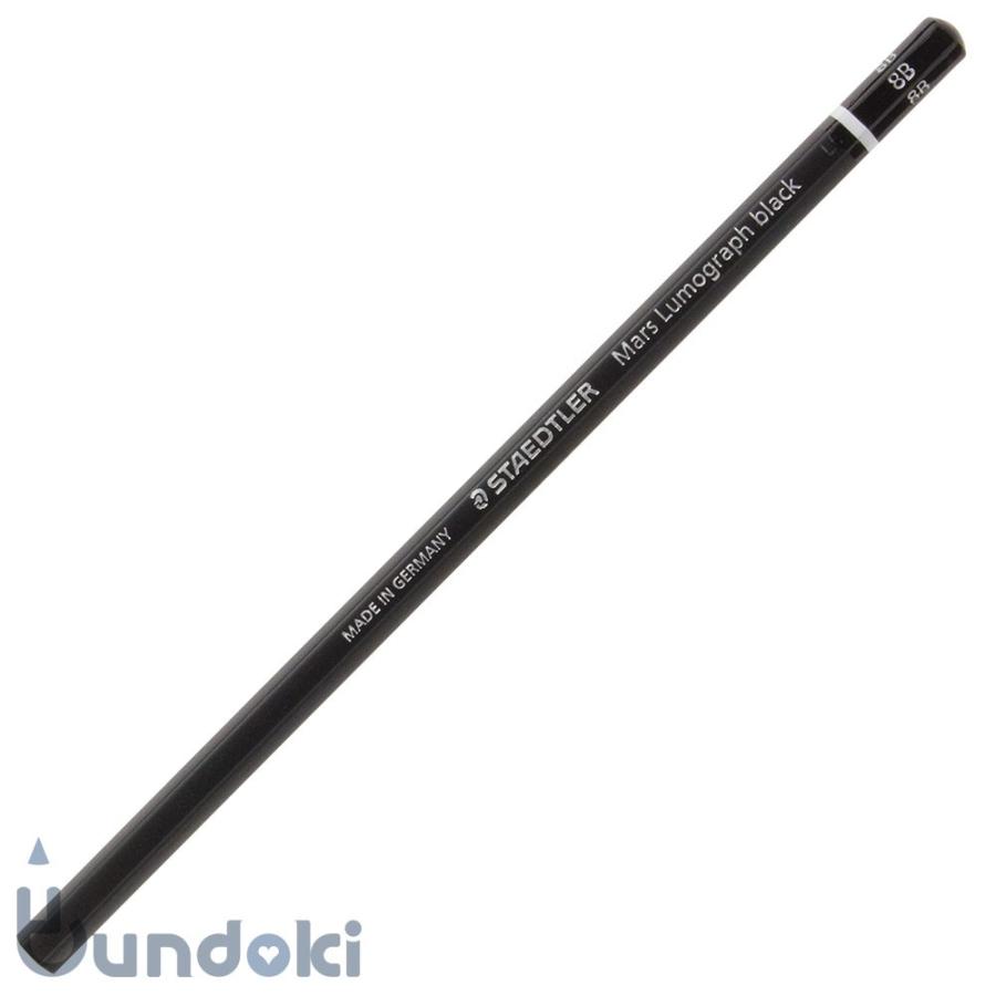 ステッドラー（STAEDTLER） マルスルモグラフ ブラック 描画用高級鉛筆