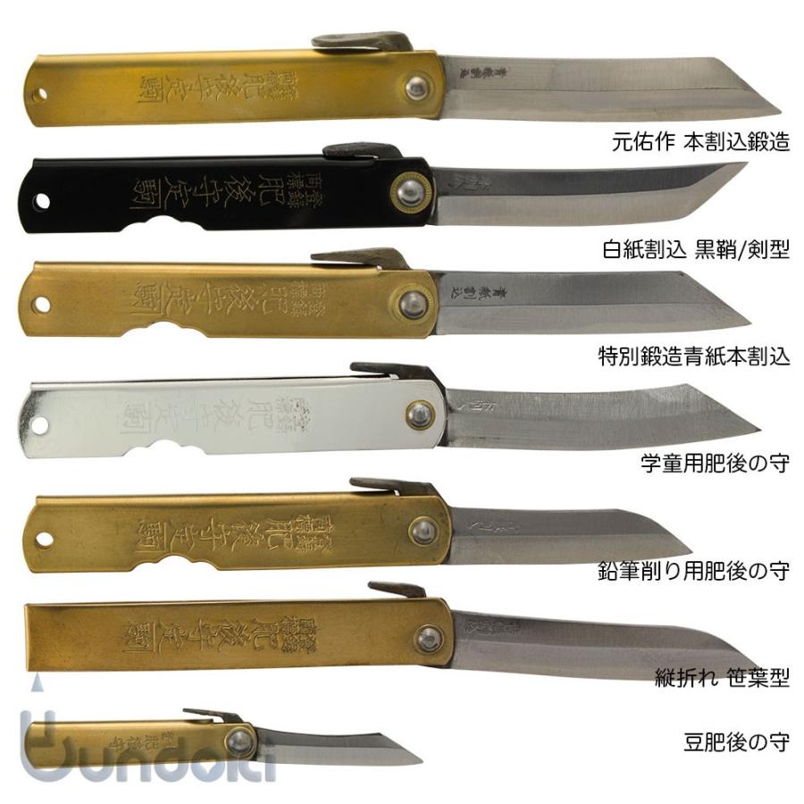 永尾かね駒製作所/カネ駒 鉛筆削り用肥後の守 (先角)別注品 : 文具通販 