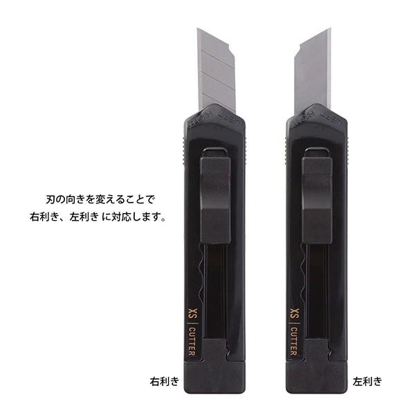 MIDORI（ミドリ） XS カッター (黒) : 文具通販 ブンドキ.com Yahoo!店