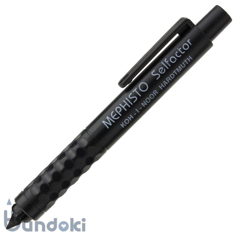 コヒノール（KOH-I-NOOR） 5.6ミリ芯ホルダーMEPHISTO Selfactor 5301
