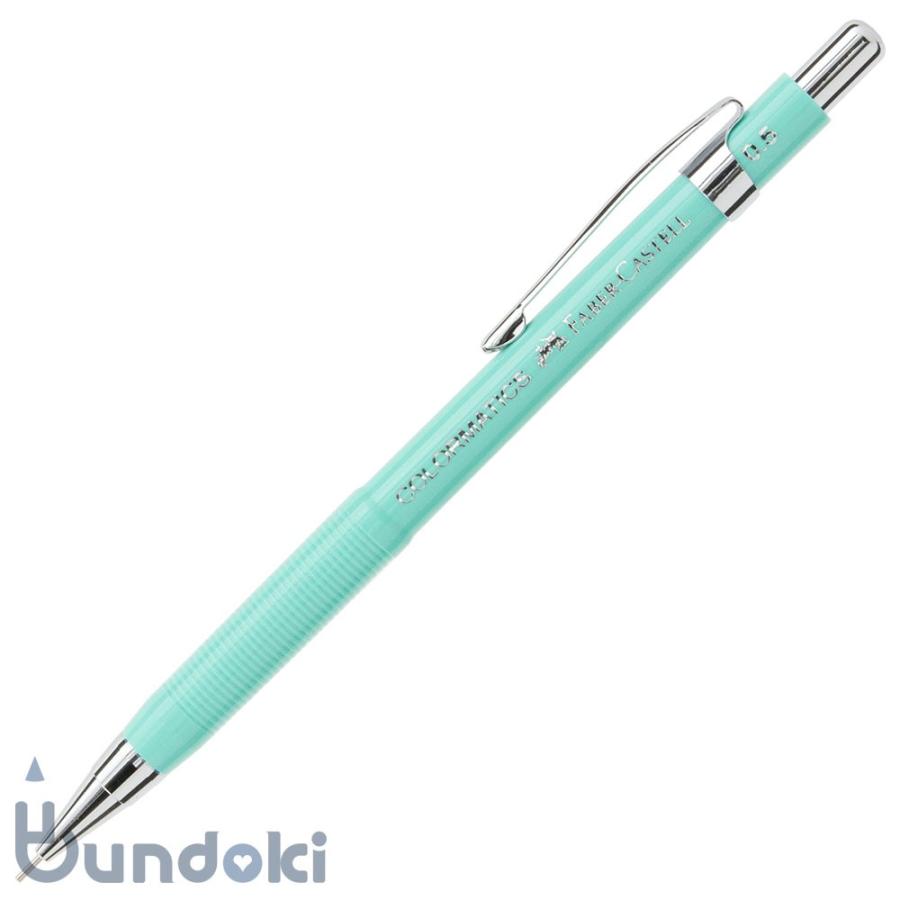 ファーバーカステル FABER-CASTELL シャープペン メカニカル ファーバーカステル FABER-CASTELL COLORMATICS シャープペンシル