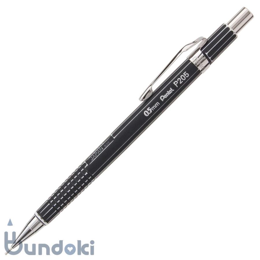 ぺんてる（Pentel） 製図用シャープ P205・ヴィンテージエディション