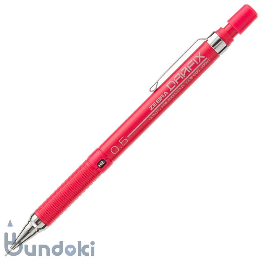 ZEBRA（ゼブラ） ドラフィックス 製図用シャープ・0.5mm 海外仕様 (赤 